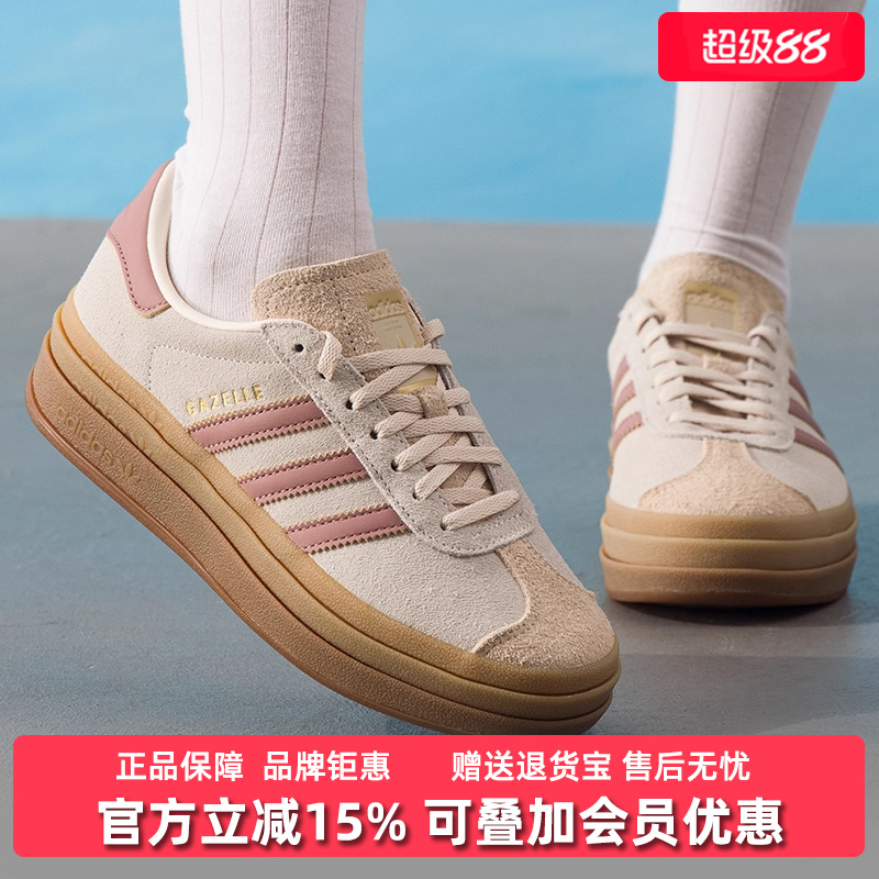 虎扑识货推荐店铺|专柜正品