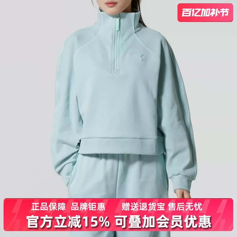 PUMA彪马女装2025冬季新款CASUAL OUTDOORIST HZ针织卫衣635727
