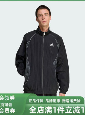 Adidas阿迪达斯男装2025秋季新款ADILENIUM休闲立领外套KF8519