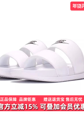 Nike耐克女鞋秋季新款OFFCOURT DUO休闲百搭轻便一字拖DC0496