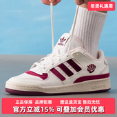 女鞋 LOW 2025秋季 Adidas阿迪达斯三叶草男鞋 新款 FORUM 板鞋 KJ6982