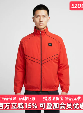 Nike耐克男装2025冬季新款AIR WR TRK JKT梭织外套IF1289
