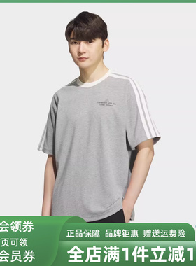 Adidas阿迪达斯男装2025秋季新款GFX TEE1运动透气休闲T恤KF2477