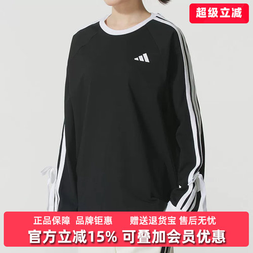 Adidas阿迪达斯女装2026春季新款DANCE LS TEE2圆领长袖T恤KG3858