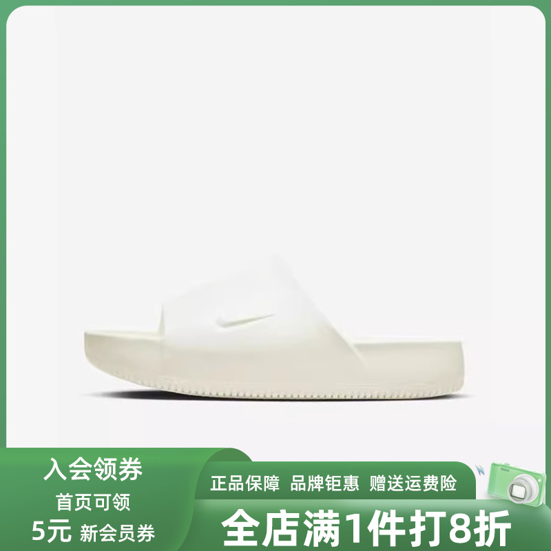 Nike耐克男鞋2025夏季新款运动休闲时尚透气轻便舒适拖鞋FD4116