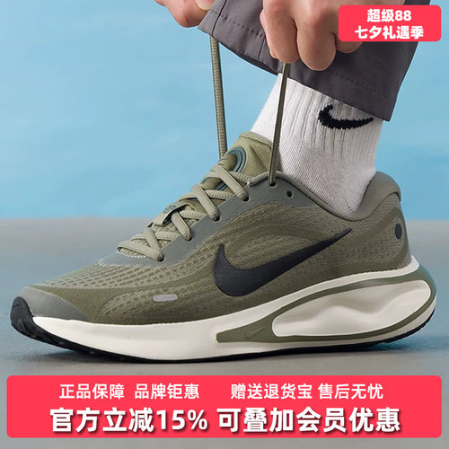 Nike耐克男鞋2026春季新款 JOURNEY RUN 运动休闲跑步鞋FN0228