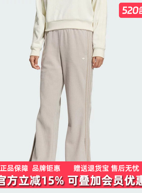 Adidas阿迪达斯三叶草女裤2025冬季新款CHENILLE PANTS长裤KS5984