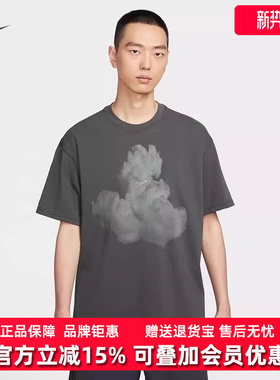 Nike耐克男装2025夏季新款NSW TEE M90宽松休闲短袖T恤HJ0779