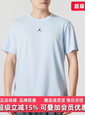 NIKE耐克男装2025夏季新款短袖T恤篮球健身舒适透气运动T恤FN5830