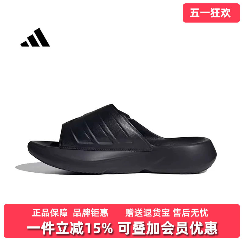 Adidas阿迪达斯男女鞋2026夏季新款LIGHTBLAZE户外休闲拖鞋JQ8056
