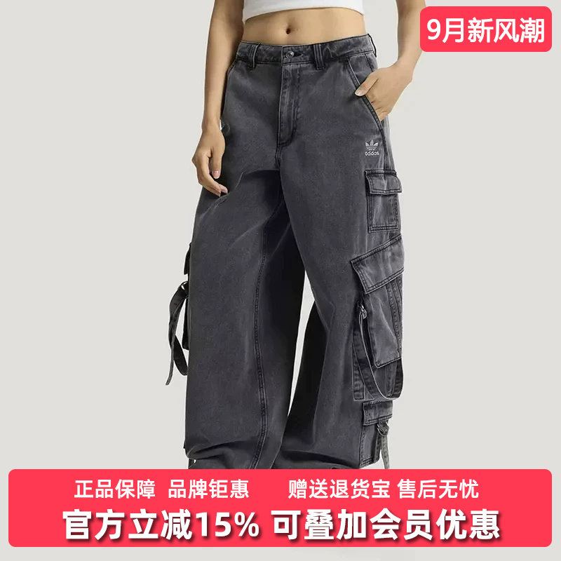 Adidas阿迪达斯三叶草女裤春新款MULTI-PKT PANTS牛仔长裤KU9535										