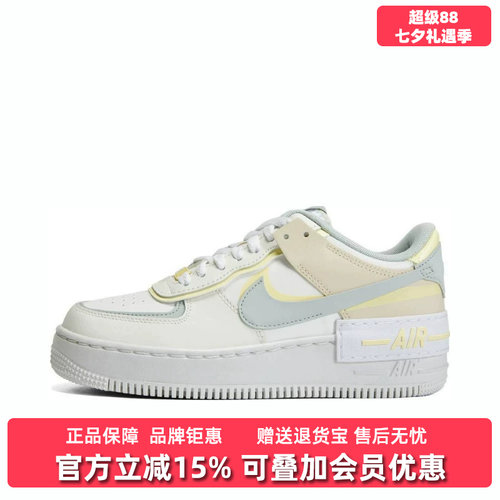 虎扑识货推荐店铺 |专柜正品