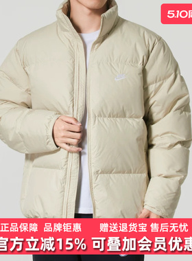 Nike耐克男装2025冬季新款PUFFER JACKET 650休闲羽绒服IB2976
