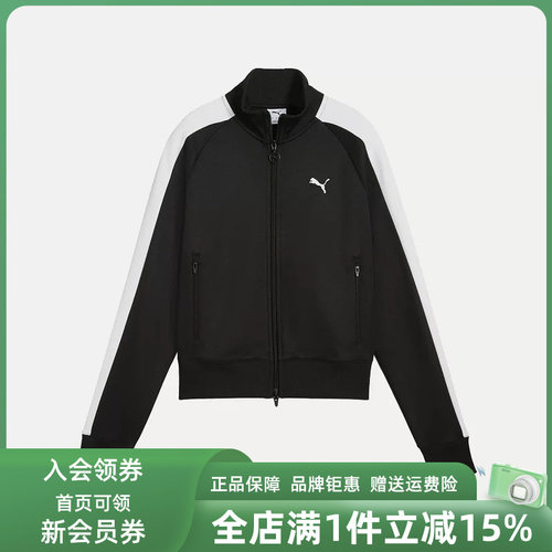 PUMA彪马女舒适时尚外套