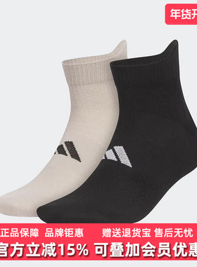 Adidas阿迪达斯2025秋季新款ANK SOCK透气中筒运动袜KC0190