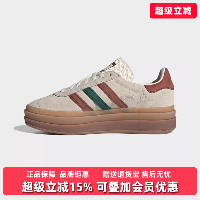 Adidas阿迪达斯女系带低帮板鞋