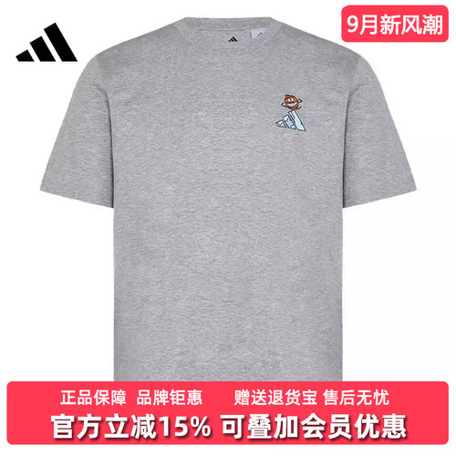 虎扑识货推荐店铺|专柜正品