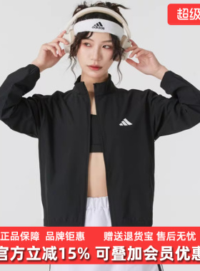 Adidas阿迪达斯女装2025春季新款TE 3S WOVEN JKT 休闲外套JD6539