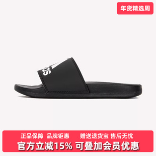 Adidas阿迪达斯男鞋女鞋2025夏季新款ADILETTE COMFORT拖鞋GY1945