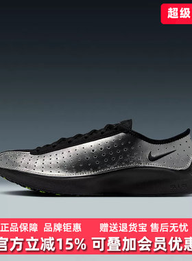 Nike耐克女鞋2025冬季新款 AIR SUPERFLYSUPER FLY休闲鞋IB5824