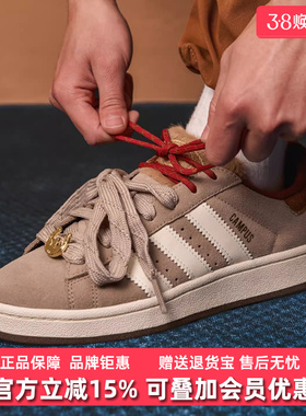Adidas阿迪达斯三叶草男鞋女鞋2025冬季新款CAMPUS 00s板鞋KJ8724
