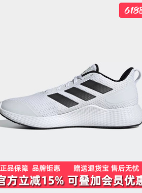 adidas阿迪达斯男鞋秋季新款运动休闲舒适透气跑步鞋GZ5281