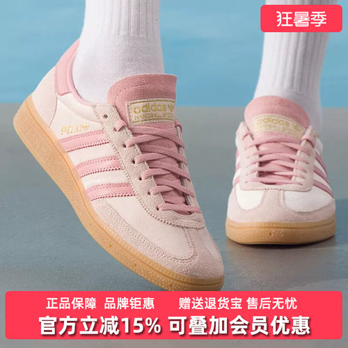 虎扑识货推荐店铺|专柜正品