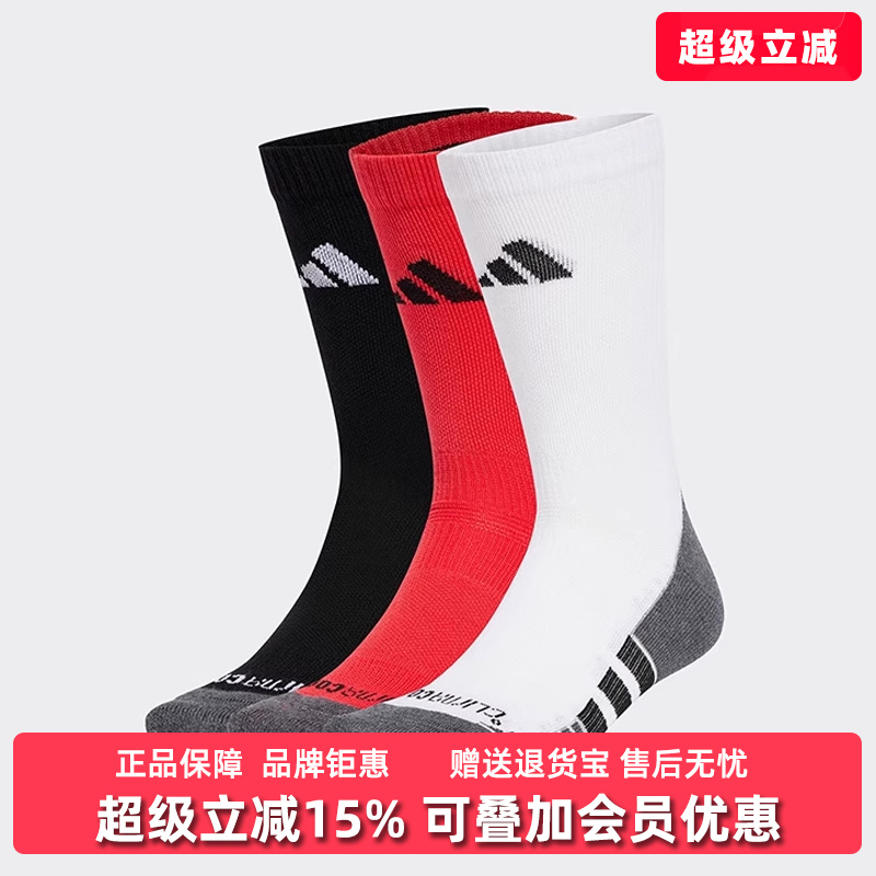 Adidas阿迪达斯男袜女袜P中筒袜