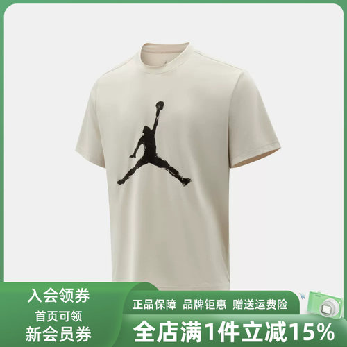 虎扑识货推荐店铺|专柜正品