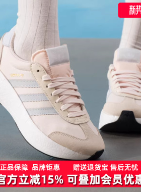 Adidas阿迪达斯三叶草女鞋2025秋季新款CITY RNR W 休闲鞋JQ5801