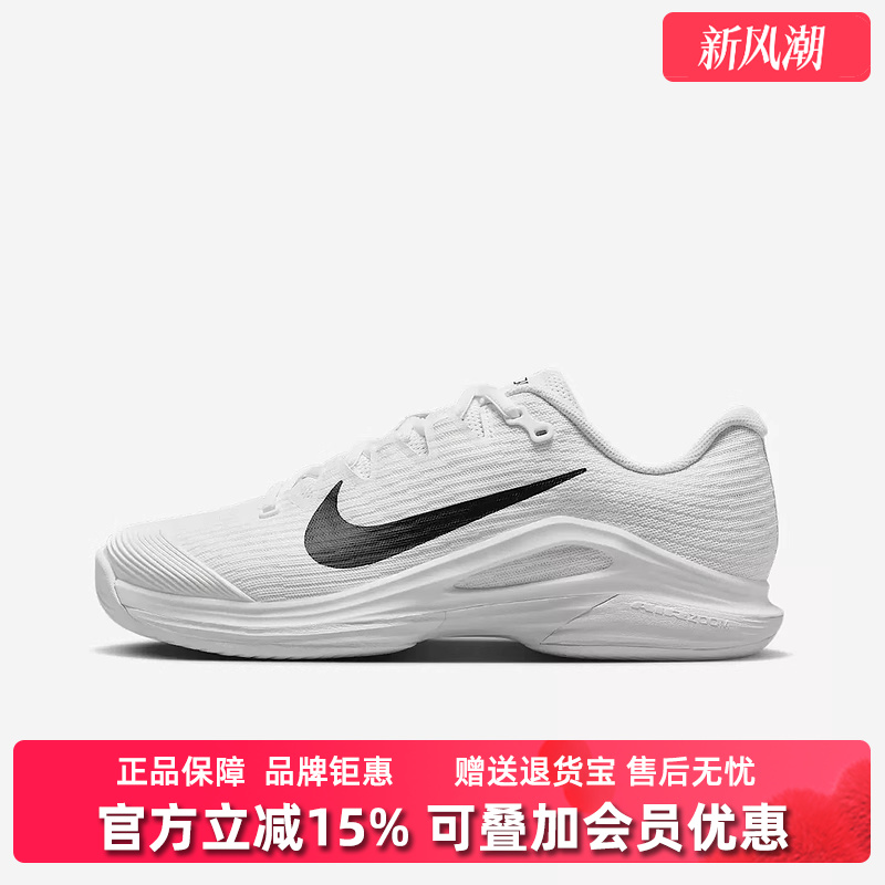 Nike耐克女鞋低帮休闲运动鞋
