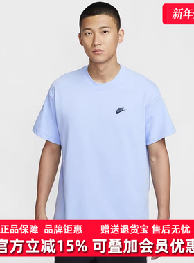 Nike耐克男装2025秋季新款 M90 BB VERB圆领休闲短袖T恤IH2473