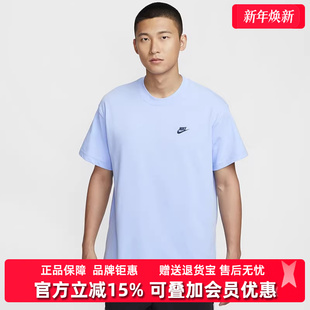 2025秋季 VERB圆领休闲短袖 新款 T恤IH2473 M90 Nike耐克男装