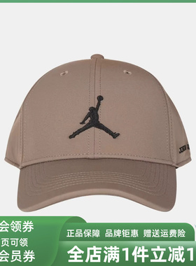 Nike耐克男女帽2026春季新款CAP S AB GOLF 运动休闲帽子IM4515