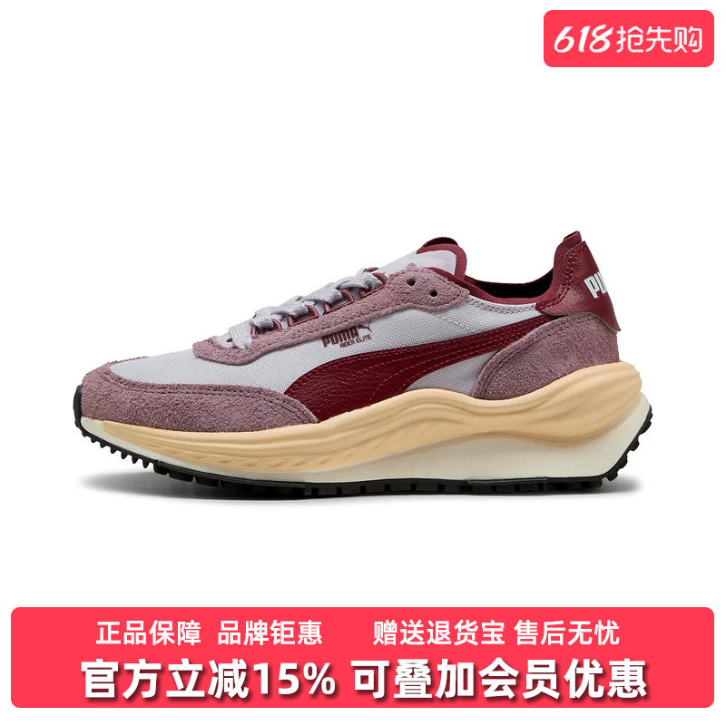 PUMA彪马男鞋女鞋2025冬季新款Rider Elite Winter休闲鞋403301