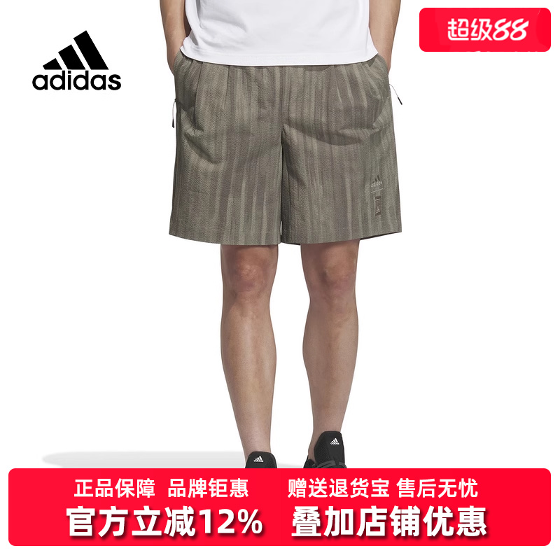 阿迪达斯2024新款运动休闲短裤