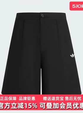 Adidas阿迪达斯三叶草男裤M WOVEN SHORTS宽松休闲短裤KG6693