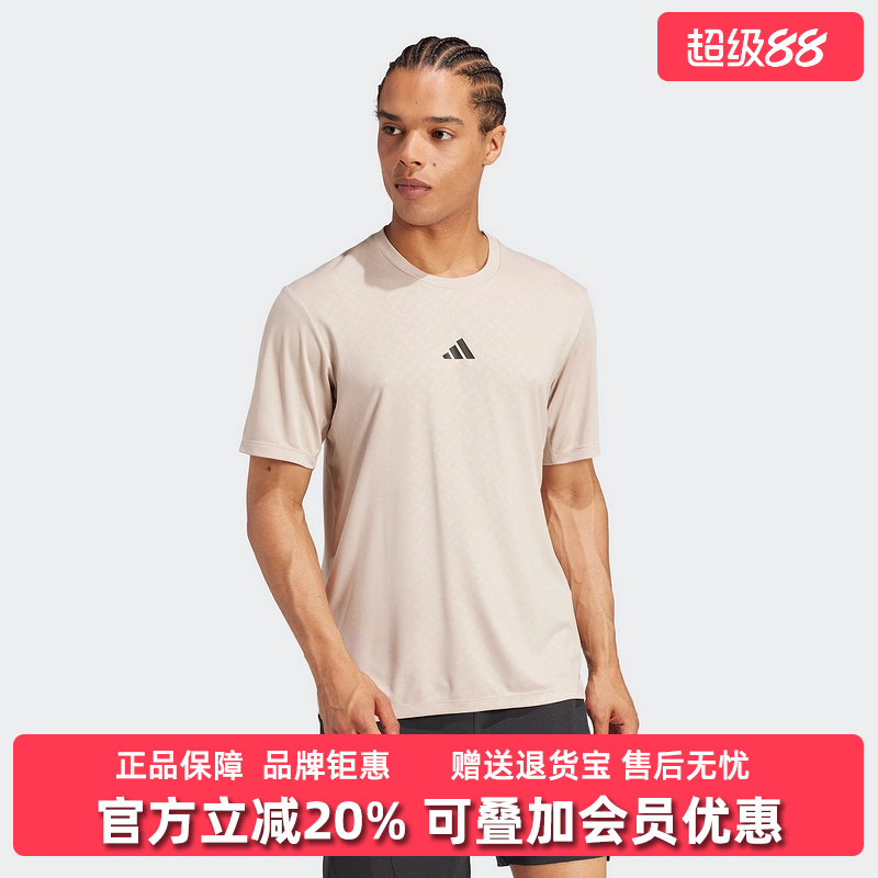 阿迪达斯短袖男装休闲T恤