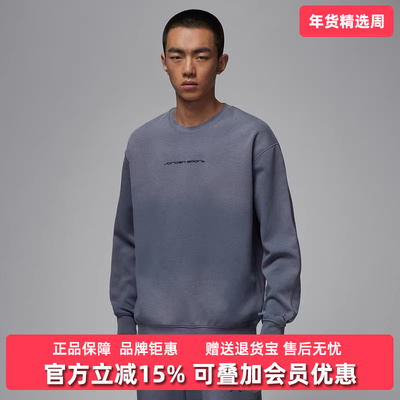 Nike耐克男装2025冬季新款DF SPRT HOOP SSNL CREW套头卫衣IF3106