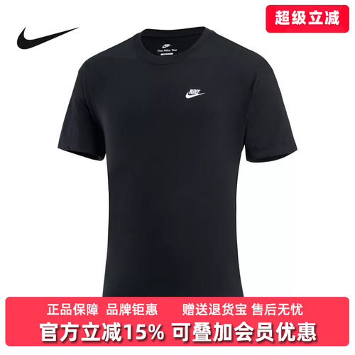 虎扑识货推荐店铺 |专柜正品
