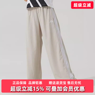 新款 夏季 JC8168 PT运动休闲百搭长裤 Adidas阿迪达斯女裤