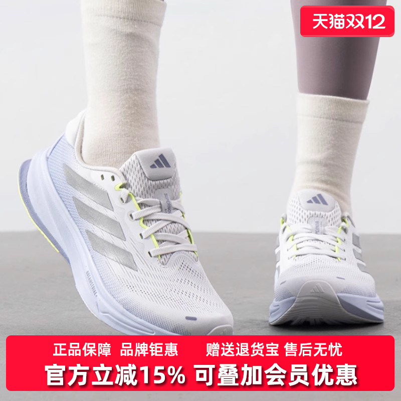 Adidas阿迪达斯缓震耐磨跑步鞋