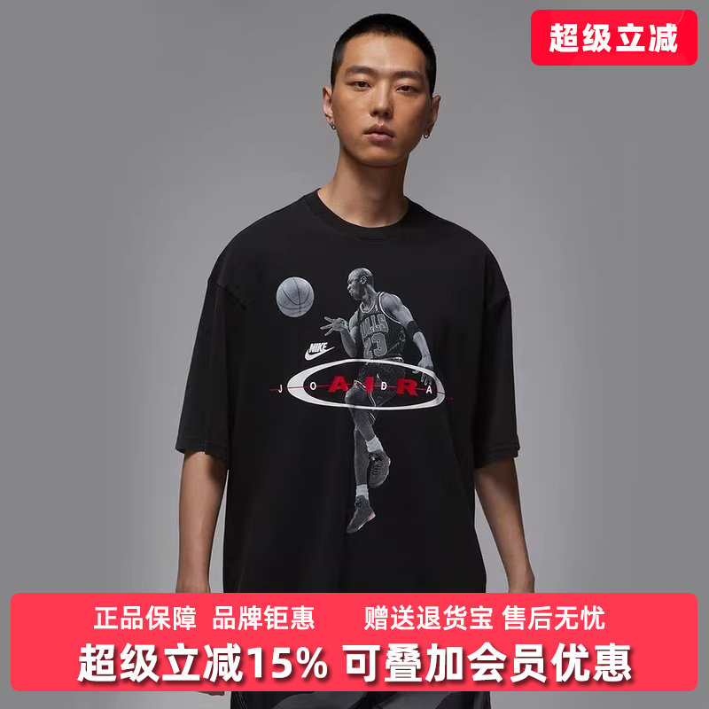 Nike耐克男装2025秋季新款AIR REISSUE运动圆领短袖T恤IF1805