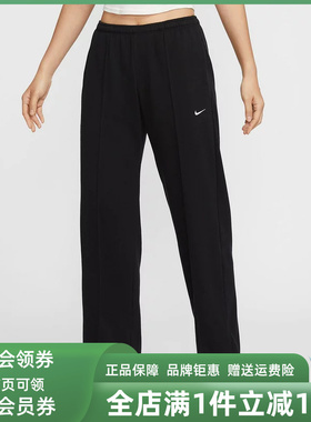 Nike耐克女裤2025冬季新款运动宽松休闲直筒针织长裤HF6459