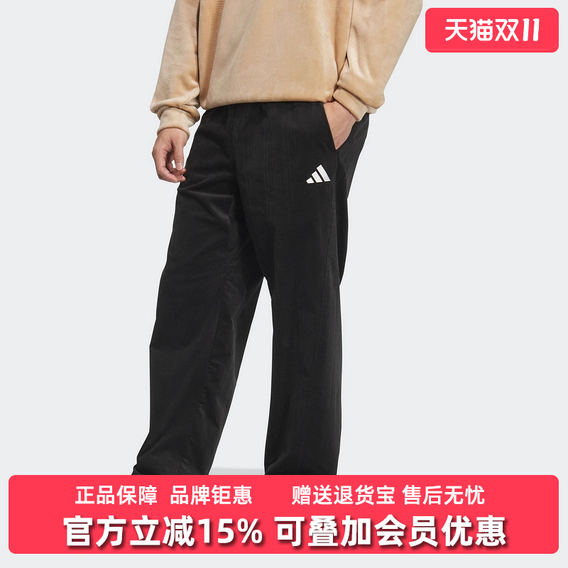 Adidas阿迪达斯男裤2025冬季新款GFX PANT针织休闲长裤KR0224