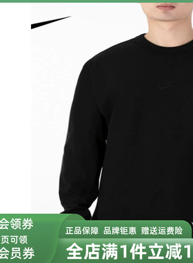 Nike耐克男装2025冬季新款运动透气圆领休闲长袖T恤DO7391