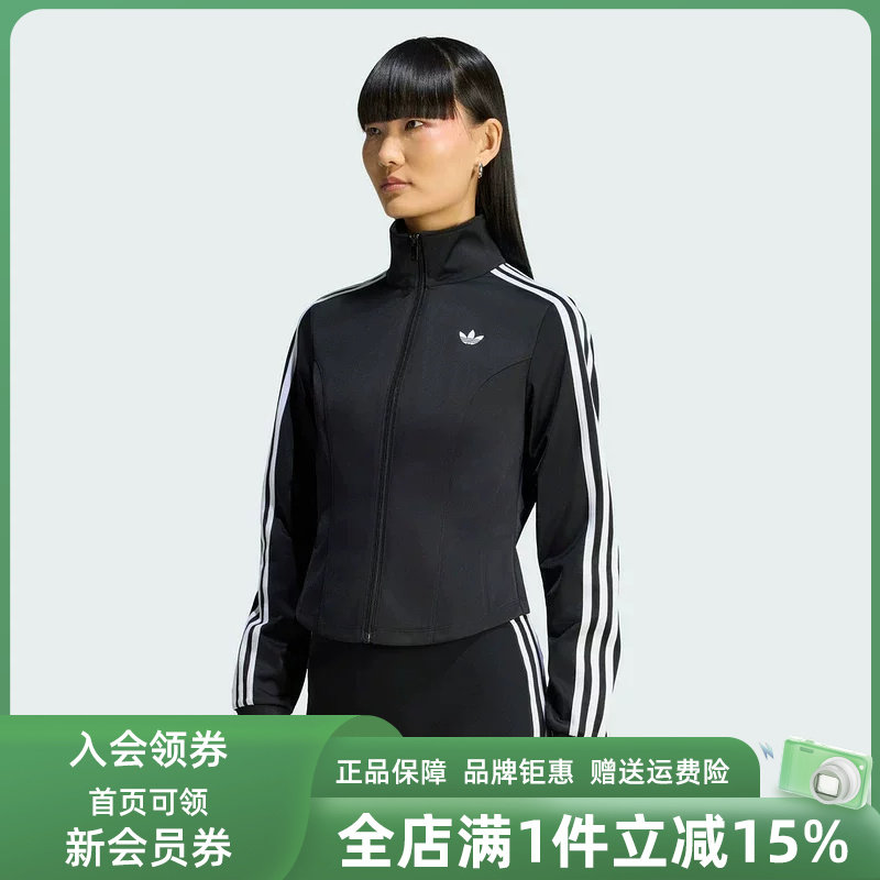 Adidas阿迪达斯三叶草女装2026夏季新款FB CORSET TT外套LE8333
