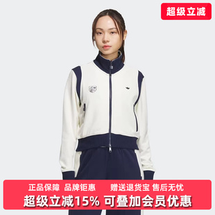 Adidas阿迪达斯女装 W运动休闲外套JM8022 2025秋季 新款
