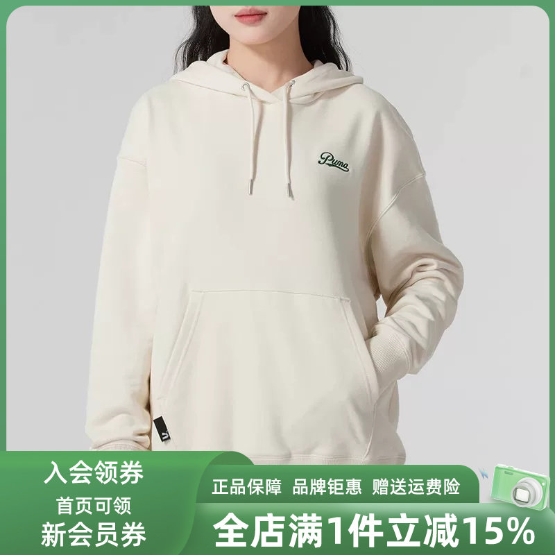 PUMA彪马女装冬季新款连帽卫衣宽松长袖运动服套头衫630951