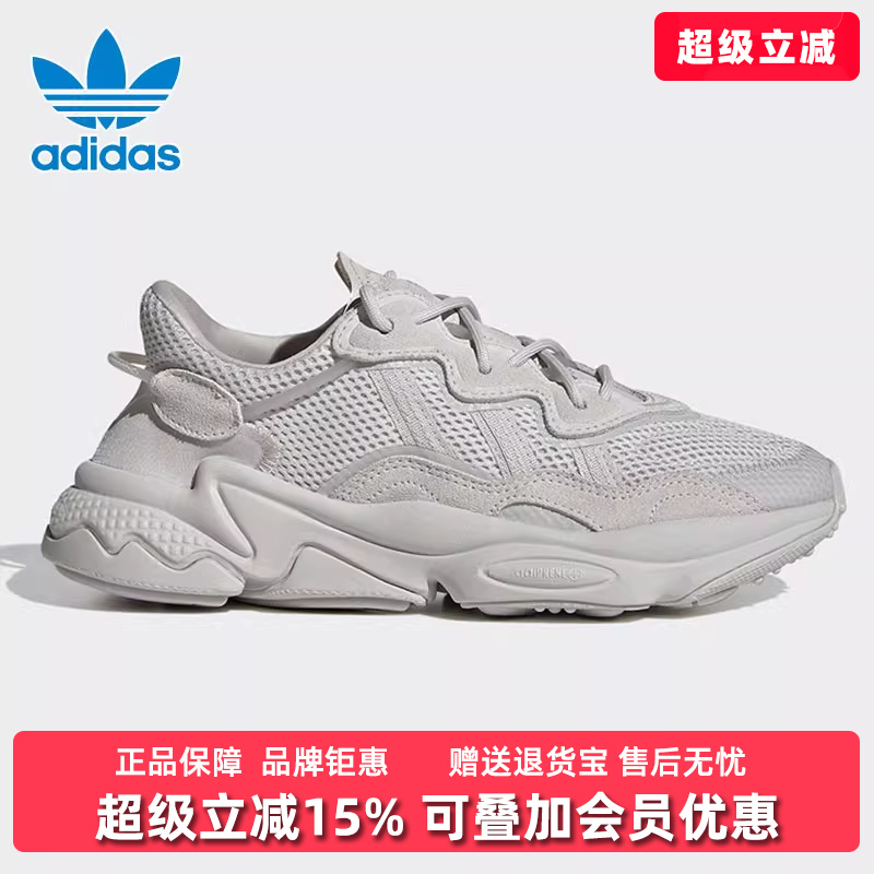 阿迪达斯三叶草男女同款运动鞋